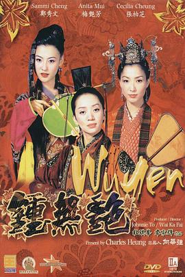 人乳喂奶痴汉电车在线观看